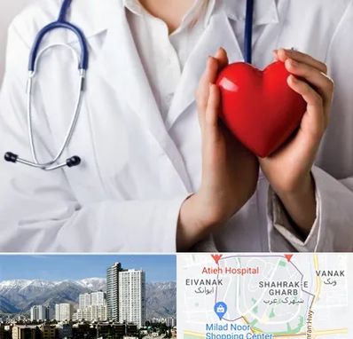 متخصص آریتمی قلب در شهرک غرب 