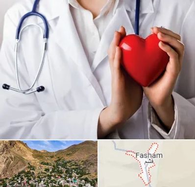 متخصص آریتمی قلب در فشم