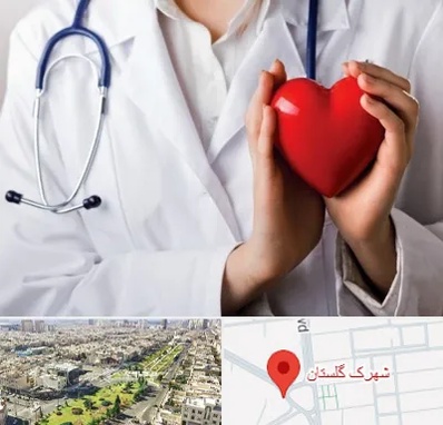 متخصص آریتمی قلب در شهرک گلستان