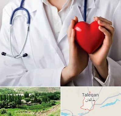 متخصص آریتمی قلب در طالقان