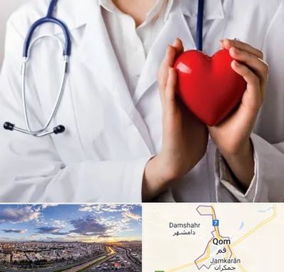 متخصص آریتمی قلب در قم