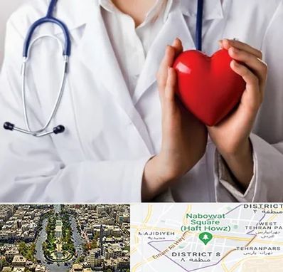 متخصص آریتمی قلب در نارمک 