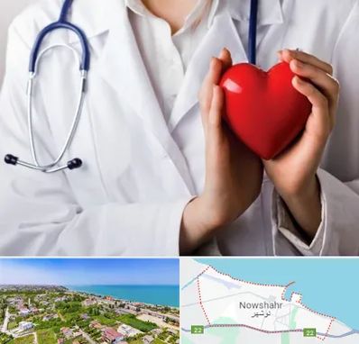 متخصص آریتمی قلب در نوشهر