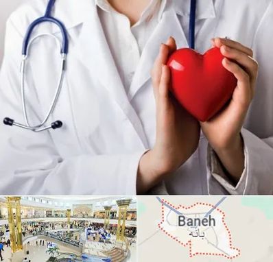 متخصص آریتمی قلب در بانه