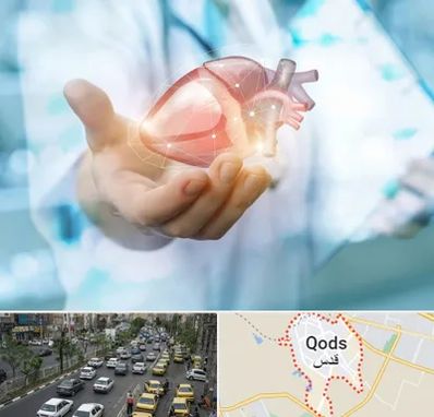 دکتر الکتروفیزیولوژی بالینی قلب در شهر قدس