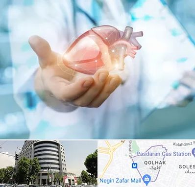 دکتر الکتروفیزیولوژی بالینی قلب در قلهک 