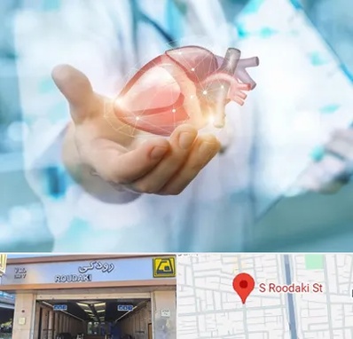 دکتر الکتروفیزیولوژی بالینی قلب در رودکی