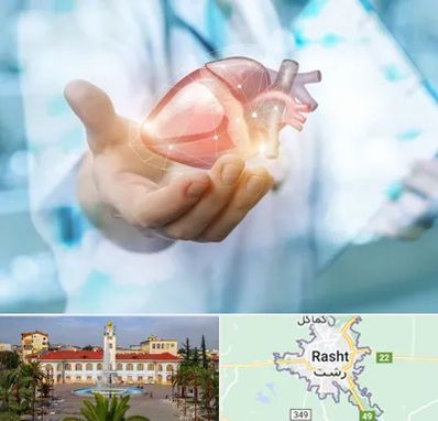 دکتر الکتروفیزیولوژی بالینی قلب در رشت