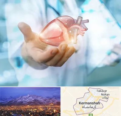 دکتر الکتروفیزیولوژی بالینی قلب در کرمانشاه