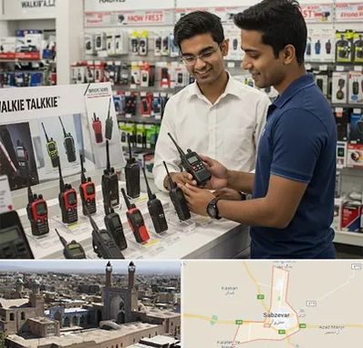 بیسیم (واکی تاکی) در سبزوار