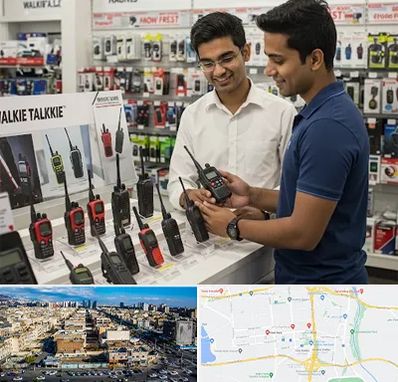 بیسیم (واکی تاکی) در شهرک راه آهن 