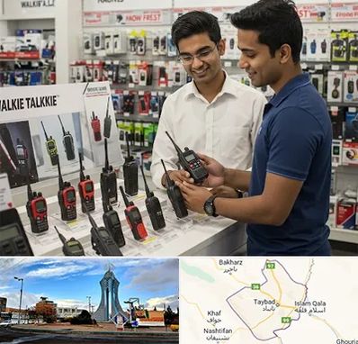 بیسیم (واکی تاکی) در تایباد