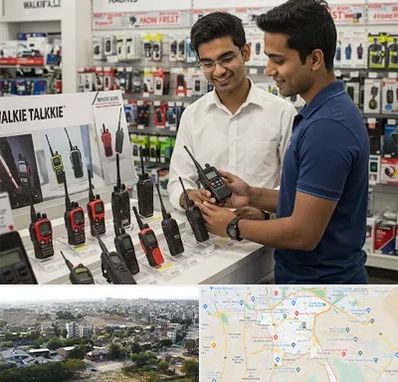 بیسیم (واکی تاکی) در منطقه 20 تهران 