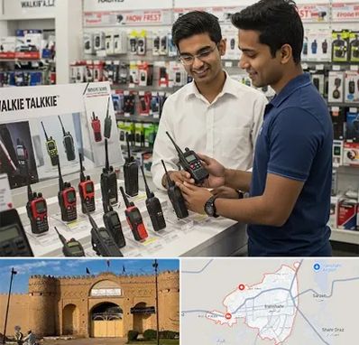 بیسیم (واکی تاکی) در ایرانشهر