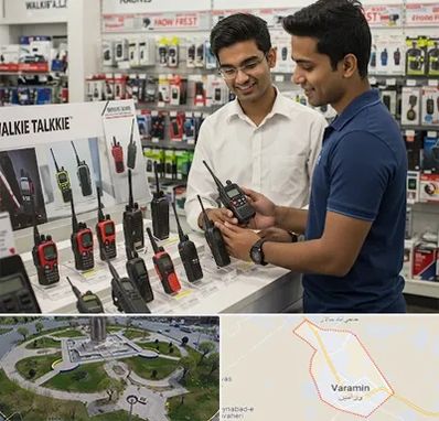 بیسیم (واکی تاکی) در ورامین