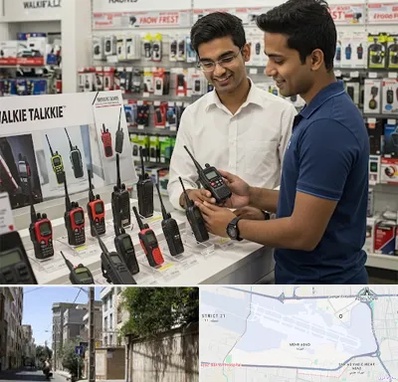 بیسیم (واکی تاکی) در مهرآباد