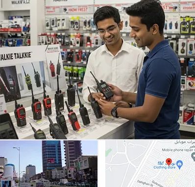 بیسیم (واکی تاکی) در چهارراه طالقانی کرج 