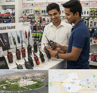 بیسیم (واکی تاکی) در بومهن