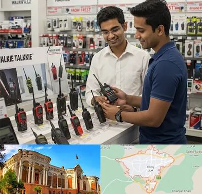 بیسیم (واکی تاکی) در خوی