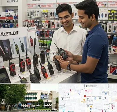 بیسیم (واکی تاکی) در طالقانی 