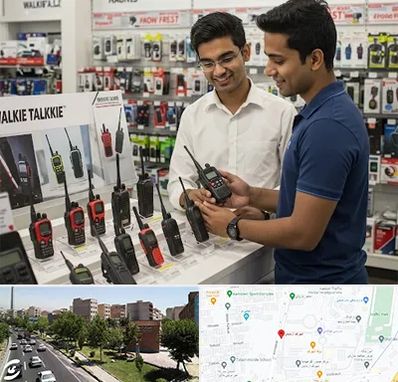 بیسیم (واکی تاکی) در شهرک آزمایش 