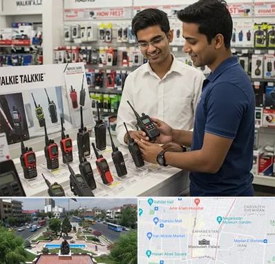 بیسیم (واکی تاکی) در بهارستان 