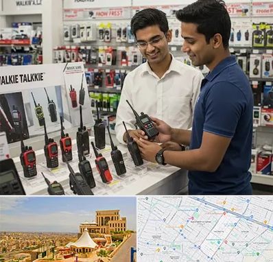 بیسیم (واکی تاکی) در هاشمیه مشهد 