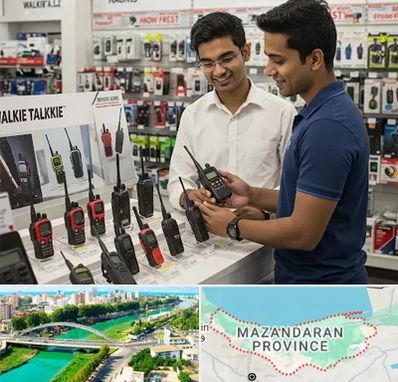 بیسیم (واکی تاکی) در مازندران