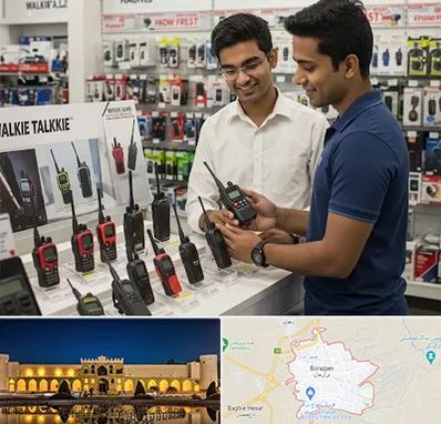 بیسیم (واکی تاکی) در برازجان