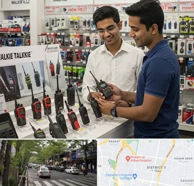 بیسیم (واکی تاکی) در ظفر 