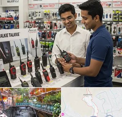 بیسیم (واکی تاکی) در درکه