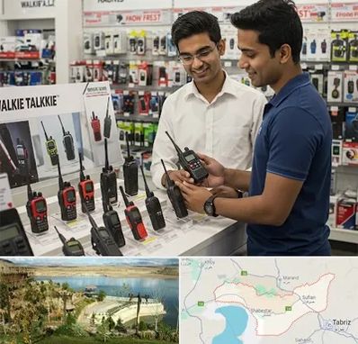 بیسیم (واکی تاکی) در شبستر