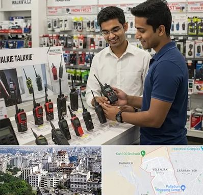 بیسیم (واکی تاکی) در ولنجک 