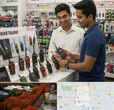 بیسیم (واکی تاکی) در منطقه 6 تهران 