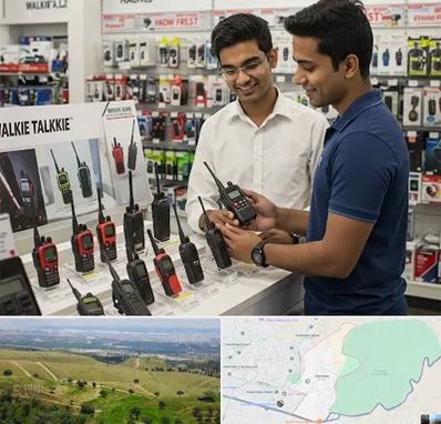 بیسیم (واکی تاکی) در سوهانک