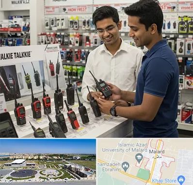 بیسیم (واکی تاکی) در ملارد