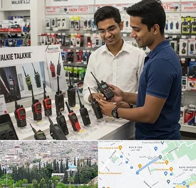 بیسیم (واکی تاکی) در محلاتی شیراز 