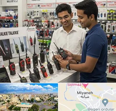 بیسیم (واکی تاکی) در میانه