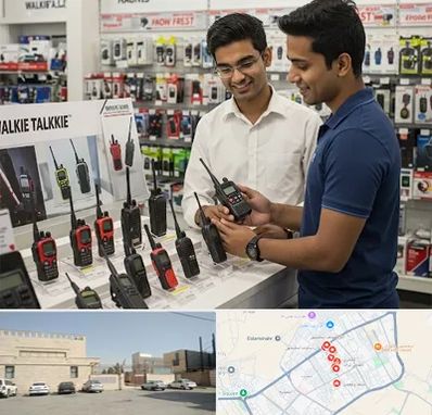 بیسیم (واکی تاکی) در نواب اسلامشهر 