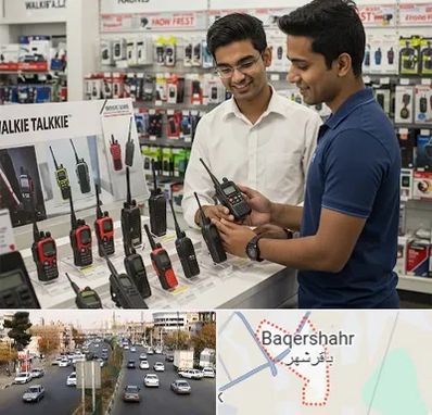 بیسیم (واکی تاکی) در باقرشهر