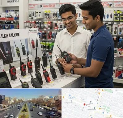 بیسیم (واکی تاکی) در بلوار معلم مشهد 