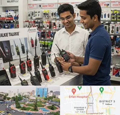 بیسیم (واکی تاکی) در ونک 