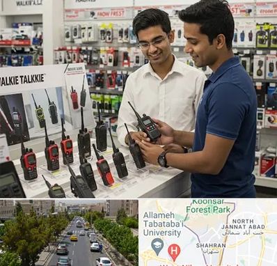 بیسیم (واکی تاکی) در شهران 