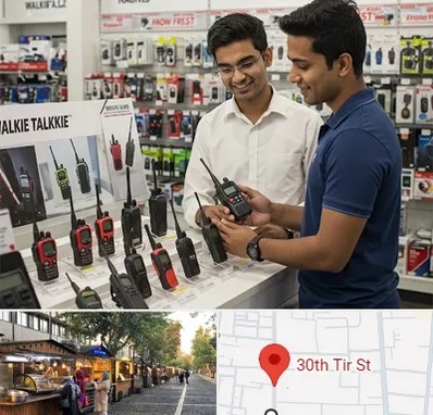 بیسیم (واکی تاکی) در سی تیر