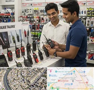 بیسیم (واکی تاکی) در شهرک غرب مشهد 