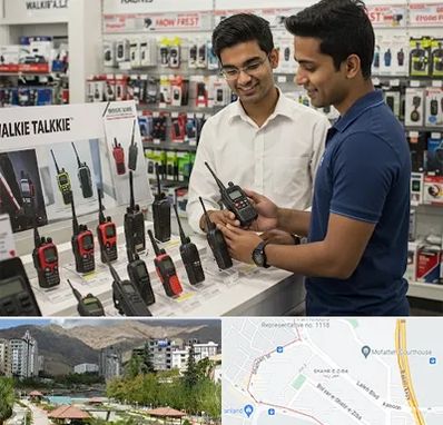 بیسیم (واکی تاکی) در شهر زیبا 