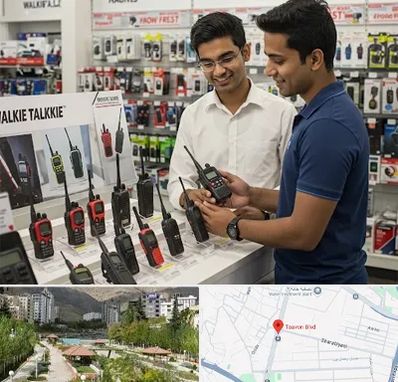 بیسیم (واکی تاکی) در بلوار تعاون