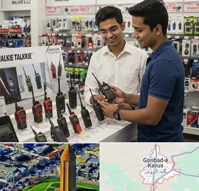 بیسیم (واکی تاکی) در گنبد کاووس