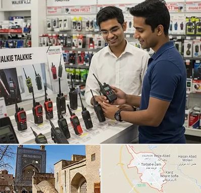 بیسیم (واکی تاکی) در تربت جام