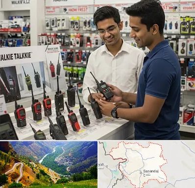 بیسیم (واکی تاکی) در کردستان